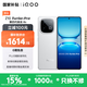 vivo iQOO Z10 Turbo Pro 12GB+256GB 云海白 第四代驍龍8s 120W超快閃充 電競(jìng)手機(jī) 國(guó)家補(bǔ)貼