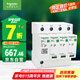 施耐德電氣浪涌保護(hù)器10kA 3P+N 家用避雷防雷保護(hù)器 電涌保護(hù)器R9L01060