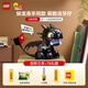 樂高（LEGO）積木 Icons 10375馴龍高手沒牙仔 無牙仔生日禮物【D2C限定款】
