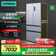 西門子（SIEMENS）【無界】平嵌 501L大容量法式多門 變頻電冰箱 超薄平嵌 雙系統(tǒng)雙循環(huán) 變溫儲(chǔ)鮮 支持國家補(bǔ)貼 KF88E1260C