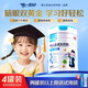 第一成長慧聰奶粉PS青少年兒童適用高鈣高鋅DHAARA奶粉 6罐 最劃算【逆襲學(xué)霸】