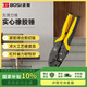 波斯（BOSI）棘輪式端子壓接鉗 適用同軸電纜壓接 BS432113