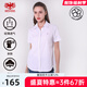 威鵬（weipeng）[純棉]短袖襯衫女夏季薄款透氣舒適氣質(zhì)條紋顯瘦休閑襯衣H22049 粉紫 XL (170/96A)