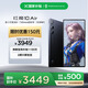 努比亞（nubia）紅魔10 Air 16GB+512GB 疾影黑 6000mAh 游戲手機(jī) 電競(jìng)肩鍵 支持NFC紅外 穿越火線賽事禮盒