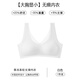貓人內衣女學(xué)生初高中生少女背心青少年發(fā)育期運動(dòng)無(wú)痕大碼文胸罩薄款 白色【矯正胸型 呵護胸部】 XL 【38/85ABC 建議120-135斤】