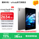 vivo Pad5 Pro平板 藍晶x天璣9400旗艦芯 13英寸原彩護眼屏 PC級輕辦公超輕薄平板電腦 寒星灰 12GB+256GB