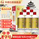 華都匠酒53度醬香型500ml白酒醬酒 大曲坤沙高粱酒糧食酒 送長(cháng)輩禮宴 53度 500mL 6瓶 一帆風(fēng)順整箱裝