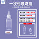 華達(dá)利新生兒一次性奶瓶早產(chǎn)兒喂奶環(huán)氧乙烷消毒免洗即用塑料奶瓶多規(guī)格 【即食】 60ml 奶瓶+奶嘴 【50只】