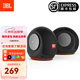JBL PEBBLES Mini BT2 小蝸牛藍(lán)牙二代 筆記本電腦音箱 USB接口 手機(jī) USB/藍(lán)牙連接 黑色一對