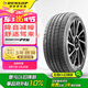 鄧祿普（DUNLOP）輪胎Dunlop汽車輪胎 215/60R17 96H GRANDTREK PT5 靜音棉