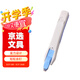 MAX美克司高效便捷起釘器 辦公用訂書針取釘器 RZ-10S 藍(lán)色