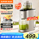 蘇泊爾（SUPOR）榨汁機(jī)原汁機(jī)家用多功能果汁機(jī)全自動(dòng)水果鮮榨果蔬機(jī)渣汁分離超大口徑果汁料理機(jī)SJ39【國(guó)家補(bǔ)貼】