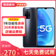 OPPO A55 雙模5G 超大存儲 5000mAh超大電池 長(cháng)續航 二手手機 9新成色 律動(dòng)黑 4GB+128GB 5G全網(wǎng)通 9成新