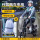 滴滴代駕雨衣專用騎行電動自行車折疊透明單人長款全身防暴雨雨披 【可帶頭盔】加大帽檐-加厚材質 5XL 1件