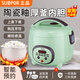 SUBPOR蘇珀電飯煲天然陶瓷釉內(nèi)膽家用小型1到2到3到4人用小型迷你電飯鍋2L3L4L5L升智能官方正品 機械款-淡綠-厚釜內(nèi)膽+蒸籠+禮品 2L