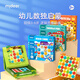 彌鹿（MiDeer）數獨兒童思維訓練玩具幼兒園九宮格邏輯桌游游戲-歡樂(lè )運動(dòng)會(huì )兒童生日新年禮物