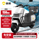 金箭電動(dòng)摩托車(chē)王者510旗艦版72V37A長(zhǎng)續(xù)航電摩正品石墨烯電池大功率外賣(mài)電摩車(chē)成人通勤兩輪電瓶車(chē) 王者510高配護(hù)杠尾箱版：月牙白 72V37Ah-續(xù)航150KM
