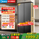 美的【國家補(bǔ)貼20%】606升冰箱雙開門對(duì)開門冰箱一級(jí)能效雙變頻大容量凈味養(yǎng)鮮風(fēng)冷無霜