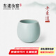東道汝窯河南非遺 2018年老東道 陶瓷功夫茶杯開片可養(yǎng)汝瓷主人杯單杯 玲瓏杯（天青）
