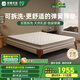 雅蘭（AIRLAND）可拆洗 雙面睡感15cm薄墊 獨(dú)袋彈簧乳膠床墊 夢謠 1.5*2米