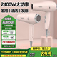 艾曼尼吹風(fēng)機高速家用電吹風(fēng)大風(fēng)力吹風(fēng)筒2400W大功率藍光速干不傷發(fā)酒店發(fā)廊專(zhuān)用恒溫多檔調節2025新款 猛男粉旗艦款【1.8米延長(cháng)線(xiàn)+六檔調節】智能恒溫