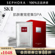 SK-II 面膜SK2前男友面膜補(bǔ)水保濕曬后護(hù)膚品化妝品skll七夕情人節(jié)禮物 10片 裝