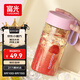 富光塑料杯ppsu便攜學(xué)生女夏高顏值耐高溫茶水分離運(yùn)動(dòng)水杯子 粉色