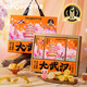 仟吉武漢城市伴手禮 糕點(diǎn)禮盒 食品送長(zhǎng)輩 綠豆糕茶點(diǎn) 大武漢禮盒*1盒465g