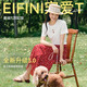 伊芙麗（eifini）伊芙麗刺繡愛心小狗可愛少女心正肩百搭經(jīng)典短袖T恤2025夏裝新款 本白色 泰迪款 S 80-105斤