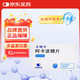 [卡博平]  阿卡波糖片 50mg*60片/盒