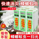 JCZS德國品牌驅(qū)蚊神器滅蚊片蚊香驅(qū)蚊片驅(qū)蚊殺煙霧無味家用老牌子電蚊 【50片+1個(gè)盒】