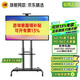 NB（ERGONOMIC）nb電視移動(dòng)支架ava1500-60移動(dòng)推車(chē)電視支架教學(xué)一體機落地支架P200電視支架移動(dòng)推車(chē)ava1800-70-1 AVA1800-70-1P丨55-90英寸冷軋鋼板
