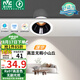 雷士（NVC）LED射燈客廳過道背景嵌入式洗墻小山丘鋁材7瓦暖白黑杯【蓮華】