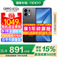 OPPO【國家補(bǔ)貼立減15%】OPPO K12s 手機(jī)新品上市 oppok12s 全網(wǎng)通5g手機(jī) 7000mAh長壽大電池 80W閃充 棱鏡黑 12GB+512GB 官方標(biāo)配【全國聯(lián)?！? title=