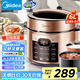 美的（Midea）提鮮系列電壓力鍋6L雙膽高壓電飯鍋家用6-8人 全自動(dòng)智能預約煲湯開(kāi)蓋煮小米粥YL60Q3-451電飯煲