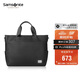 新秀麗（Samsonite）男士公文包14英寸電腦尼龍手提包TN6*09002