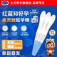大衛(wèi)驗(yàn)孕棒高靈敏3支雙色筆早早孕試紙精度懷孕顯示 新品紅藍(lán)