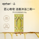 伊帕爾汗精油皂香皂潔面皂肥皂臉洗澡二合一女士男士專(zhuān)用香皂 羅馬洋甘菊精油皂100g
