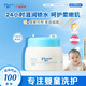 強(qiáng)生（Johnson）嬰兒牛奶滋潤(rùn)霜60g 多肽牛奶蛋白新生兒寶寶兒童面霜滋潤(rùn)鎖水溫和