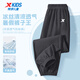特步（XTEP）特步童裝兒童運(yùn)動(dòng)速干褲2025新款中大童夏季防蚊褲男童冰絲休閑褲 珍珠灰【速干款】 140