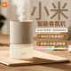 小米（MI）米家智能香氛機(jī)套裝家用接入米家APP自動噴香室內(nèi)臥室客廳辦公區(qū)衛(wèi)生間Type-C充電香氛香薰 【新品】智能香氛機(jī)套裝