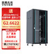 圖騰（TOTEN）G2.6622 網(wǎng)絡(luò )機柜 加厚機柜 交換機機柜600寬*600深*22U