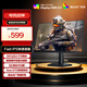 AOC 23.8英寸FastIPS 240Hz 1ms HDR400硬件低藍光 93%P3出廠(chǎng)校色 電競大烏茲游戲顯示器24G10ZE 國補