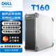 戴爾（DELL）T150/T160/T360 單路塔式服務(wù)器ERP金蝶商務(wù)應(yīng)用DeepSeek本地部署臺式機電腦主機 T160 至強E-2414 4核4線程 16G內(nèi)存/2TB硬盤/三年服務(wù)