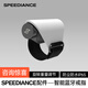 速境（Speediance）多功能智能藍牙戒指無感穿戴式力量控制器健身器材配件