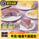 榴食喵貓山王榴蓮千層蛋糕小蛋糕千層榴蓮蛋糕盒子蛋糕動(dòng)物奶油甜品3盒 榴蓮千層2盒+芋泥千層1盒