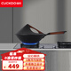 福庫(kù)（CUCKOO）鑄鐵無(wú)涂層鐵鍋炒鍋燃?xì)庠疃喙δ芗矣贸村?涂層炒鍋COP-MXF3350B 鑄鐵/生鐵 33cm