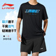 李寧速干短袖男士2024夏季新款冰絲運動(dòng)跑步健身薄款T恤上衣羽毛球服- 613黑色 國家隊同款 XL 【150-160斤】