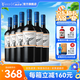 MONTES【蒙特斯官旗】智利原瓶進口紅酒 蒙特斯montes經(jīng)典系列750ml 梅洛紅葡萄酒整箱裝
