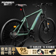永久（FOREVER）山地車(chē)自行車(chē)成人男女士越野青少年學(xué)生減震單車(chē)變速賽車(chē)腳踏單車(chē) 碧綠 輻條輪 高碳鋼 27.5寸 27速【推薦170-195cm】